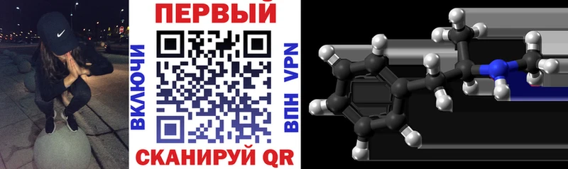 Купить  Гудермес  Amphetamine 97% 
