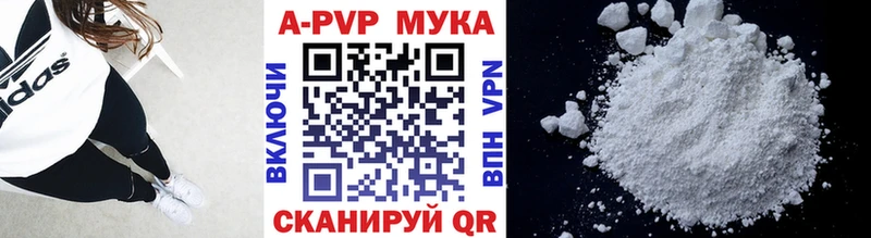 А ПВП СК  Купить  Гудермес 