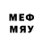 Бутират 1.4BDO mr. sltrskid