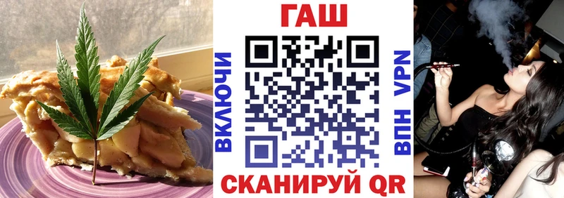 Купить  Гудермес  Cannafood конопля 