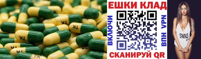 Экстази MDMA  Купить где  Гудермес 