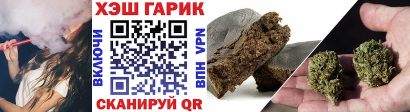 Купить закладки  Гудермес  ГАШИШ AMNESIA HAZE 