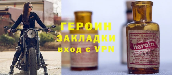марки lsd Ельня