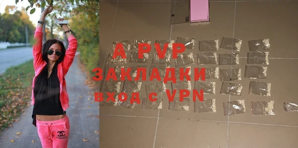 a pvp Заводоуковск