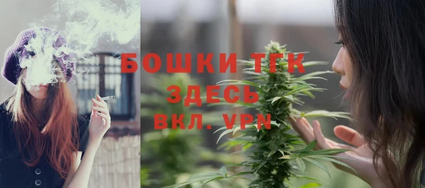 амфетамин Заволжье