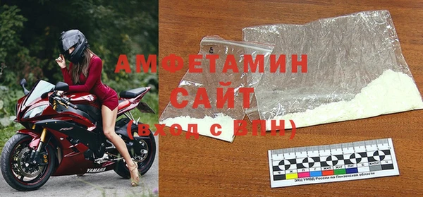 амфетамин Заволжье