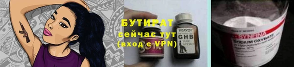 Альфа ПВП Заволжск