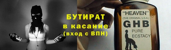 Альфа ПВП Заволжск