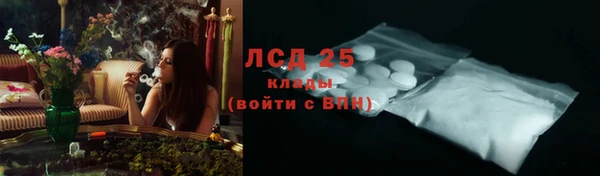 марки lsd Ельня