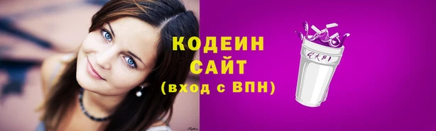 Альфа ПВП Заволжск