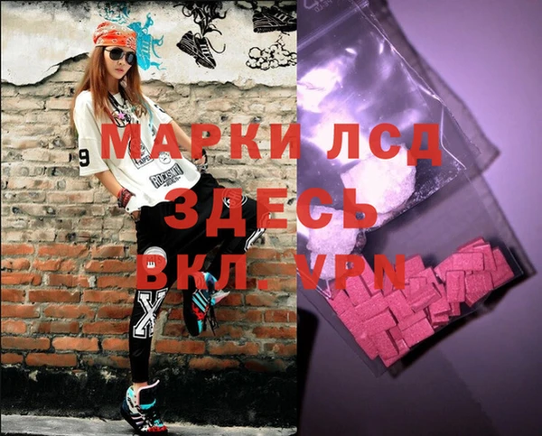 Альфа ПВП Заволжск