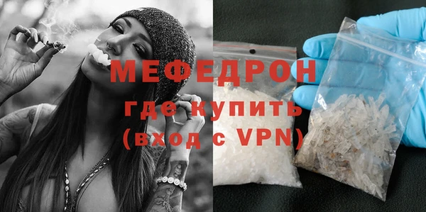 амфетамин Заволжье