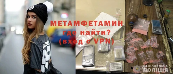 марки lsd Ельня