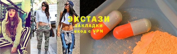 амфетамин Заволжье