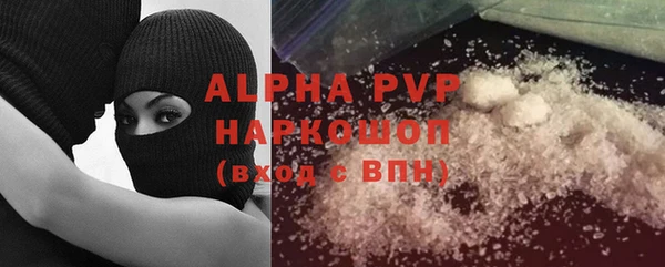 амфетамин Заволжье