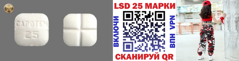 Купить  Гудермес  LSD-25 экстази кислота 