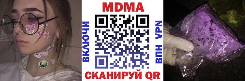 Купить  Гудермес  MDMA Molly 