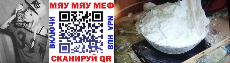 Купить где  Гудермес  Мефедрон мяу мяу 
