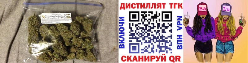 Купить закладки  Гудермес  Дистиллят ТГК Wax 